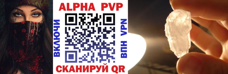 Alpha-PVP СК КРИС Кириши