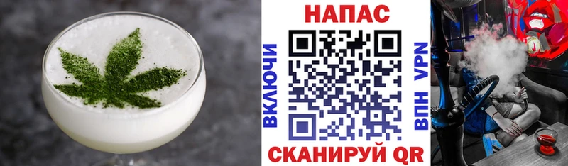 Печенье с ТГК марихуана  как найти закладки  Кириши 