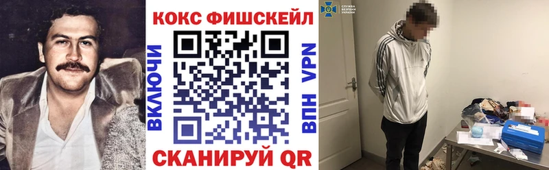 COCAIN VHQ  продажа наркотиков  Кириши 