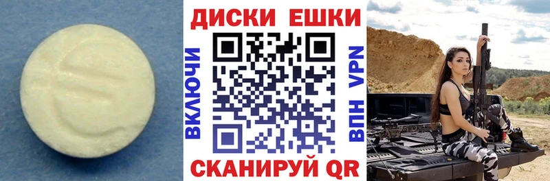 дарнет шоп  Кириши  Экстази Punisher 