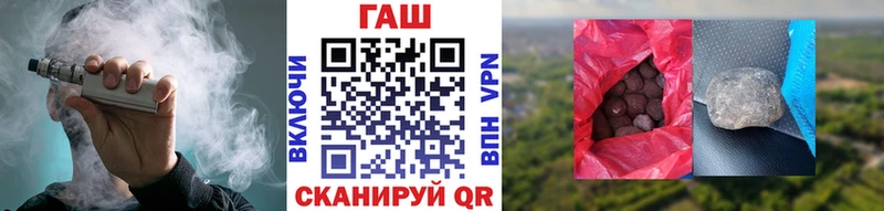 ГАШ hashish  Кириши 