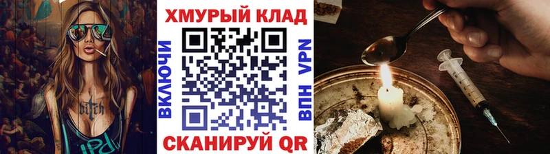 Героин белый  Кириши 