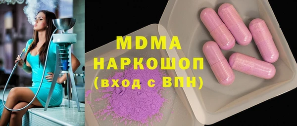 MESCALINE Армянск