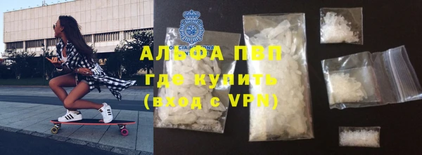 бутик Арсеньев