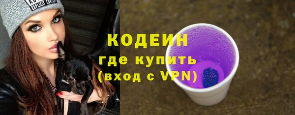 бутик Арсеньев