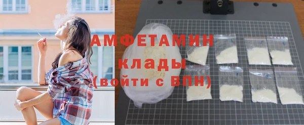 бутик Арсеньев