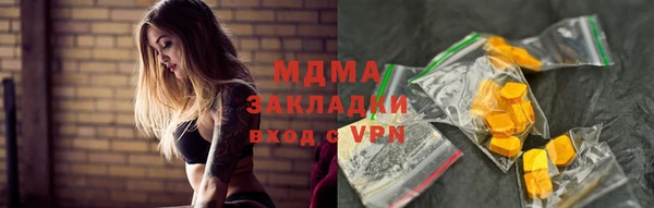 амф Аркадак