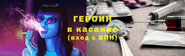 бутик Арсеньев