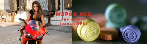 MESCALINE Армянск