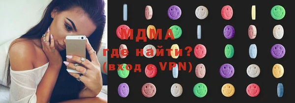 мяу мяу кристалл Алзамай
