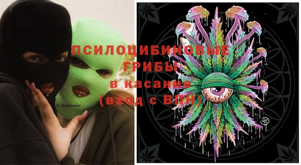 MESCALINE Армянск