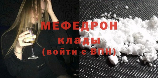 MESCALINE Армянск