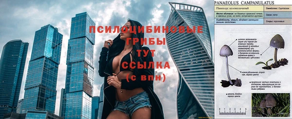 бутик Арсеньев