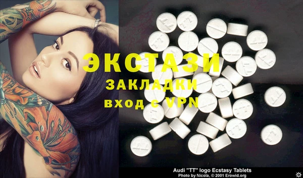 амф Аркадак