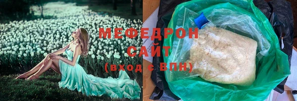 MESCALINE Армянск