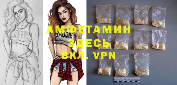 MDMA Алексеевка