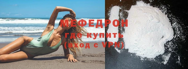 бутик Арсеньев