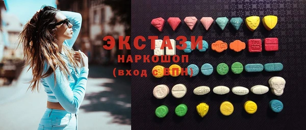 MESCALINE Армянск