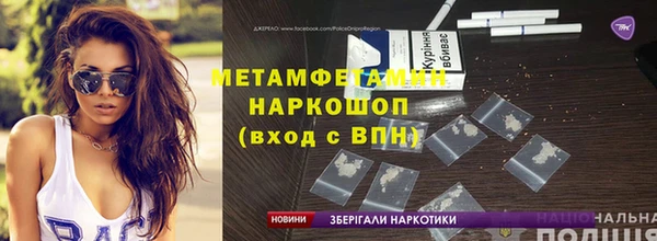 бутик Арсеньев