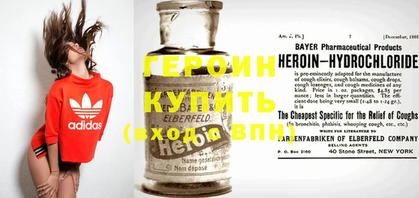 MESCALINE Армянск
