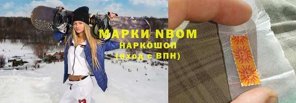 MESCALINE Армянск