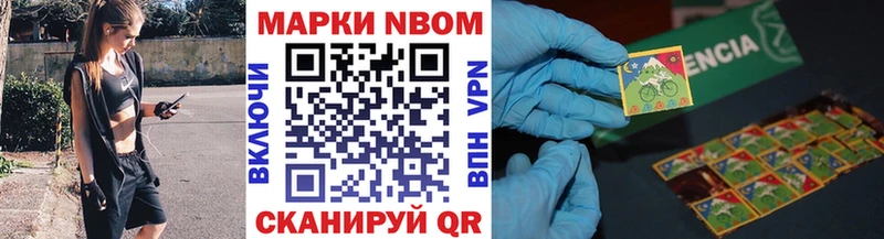 Наркотические марки 1,5мг  где купить   darknet состав  Кириши 
