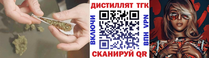Дистиллят ТГК Wax  дарнет шоп  мега ТОР  Кириши 